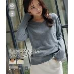 目玉セール ニット トップス レディース 長袖 秋 冬 洗える M L XL シンプル Vネック 大きいサイズ C7998送料無料メ便対応