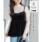  топ велюр pe слива низкий рост san женский tops Layered Petitle маленький reC8051