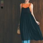 シフォンキャミシアーワンピース 春 夏 40代 50代 30代 フリル ノースリーブ 透け レイヤード E3235