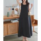 Aラインワンピース レディース 50代 40代 30代 ツイードワンピース マキシワンピース ノースリーブ E3376
