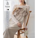  One-piece женский Cami One-piece sia- tops длинный рукав tops комплект низкий рост Petitle маленький reE3583 бесплатная доставка 