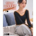 Tシャツ トップス レディース 発熱 インナー ＆HEAT 抗菌防臭 防寒 ヒート あったか 暖か ロンT H558