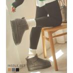 ムートンブーツ 厚底 40代 50代 30代 秋 冬 保温 暖かい ふかふか 中敷き ボアインソールセット H573
