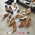 ブラック XS〜3L 9cmヒールポインテッドトゥパンプス レディース 痛くなりにくい パンプス 走れる I103A