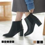 ショートブーツ レディース サイドゴア 歩きやすい チャンキーヒール 太ヒール I116I