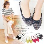 バレエシューズレディースサンダルス...