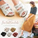 サンダル ファーサンダル レディース シューズ ファー スポサン ぺたんこ フラットシューズ I1613