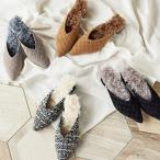 ミュール レディース シューズ ボア 冬 キルティング ポインテッドトゥ 靴 スエード ツイード I2210