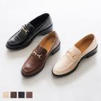 ローファー レディース シューズ クロコ スムース エナメル 軽量 ビット付き カジュアル デイリー I236H