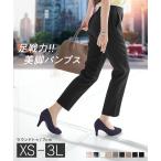 パンプス レディース シューズ 機能系 7cmヒール ラウンドトゥ シンプル 靴 痛くない 走れる オフィス お仕事 I930送料無料