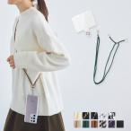 スマホ ショルダーストラップ ストラップホルダー ショルダーストラップ 携帯ショルダー スマホアクセサリー J1059