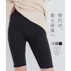 保湿 インナー パンツ レギンス ももひき パッチ レディース ポケット付き 30代 40代 50代 スパッツ 綿 コットン 下着 女性 J1106