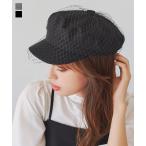 ショッピング神戸 レタス 帽子 キャスケット帽 レディース ベレー キャップ 雑貨 チュール 30代 40代 アクセサリー J1127