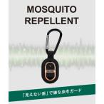 虫よけ 蚊よけ 超音波式 小型 持ち運び アウトドア 充電式 カラビナ ストラップ USB USB充電 虫除け 蚊除け J1177