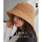 ショッピング神戸 レタス バケットハット レディース 帽子 トレンド ボア 秋 冬 バケハ ボア 高見え 黒 白 ブラック J1184