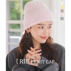 ショッピング神戸 レタス ニット帽 レディース 帽子 ビーニー 40代 リブ 防寒 グレー アイボリー パステル 30代 伸縮性 J1188