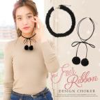 チョーカー ファー リボン アクセサリー レディース J474