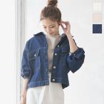 ジャケット アウター 春 ライトアウター ショート丈 レディース オーバーサイズ ツイル デニム K925