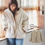 コート レディース アウター ボア 秋冬 リバーシブル ドロスト 羽織り 長袖 キルト ゆったり K938