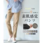 日替わりセール スキニーパンツ ストレッチ ウエストゴム 大きめサイズ 40代 50代 春 夏 M2390送料無料