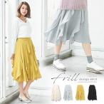 フレアスカート レディース スカート ボトムス ラッフル バックウエストゴム フリル 体型カバー M2419