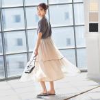 スカートマキシスカートレディースボ...