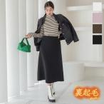 スカート レディース ボトムス 裏起毛 冬 あったか 体型カバー ダンボール Aライン きれいめ カジュアル M3498