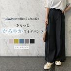 ワイドパンツ レディース ボトムス 体型カバー ゆったり ジョーゼット 上品 選べるサイズ レタスオリジナルサイズ M3627