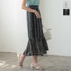 スカート マーメイドスカート レディース ボトムス 夏 シフォン 上品 柄 シアー ロング サイドファスナー M3641