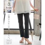 日替わりセール パンツ テーパード レディース 低身長 小柄 Sサイズ 伸縮 デニム ストレッチ プチレタス M3786送料無料