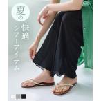 レイヤードシアーワイドパンツ レディース 夏 シアー 透け 40代 50代 30代 ストレッチ 伸縮性 軽い M3902