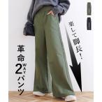 ショッピングカーゴパンツ カーゴパンツ レディース ボトムス ロング 40代 50代 ウエストゴム リブ ワイド M3960