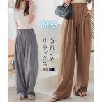 ワイドパンツ レディース 夏 50代 60代 40代 30代 リラックス ボトムス ロング 丈長め M4076