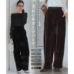カーブパンツ レディース ベロアパンツ バレルレッグ ボトムス 40代 50代 コクーンパンツ きれいめ M4142