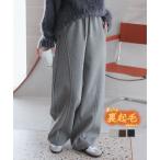 カーブパンツ レディース バレルレッグ 裏起毛パンツ ゆったり 裏ファー スウェットパンツ 厚手 40代 M4155