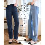 デニム レギンス レディース パンツ ジーンズ ボトム ストレッチ 伸縮 春 夏 M4166
