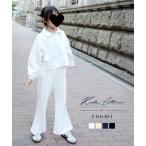 ショッピング神戸 レタス Yuumiさんコラボ キッズ スウェット フレアパンツ 女の子 上下 トレーナー スエット かわいい おそろコーデ おでかけ M4238