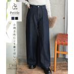 ワイドデニムパンツ レディース ワイドパンツ デニムパンツ ワイド 低身長パンツ 低身長 40代 50代 M4256