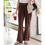 イージーパンツ レディース 低身長 ボトム フレア 50代 40代 ストレッチ ウエストゴム Petitle プチレ M4266