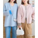 ニットカーディガン 選べる2タイプ配色ニット レディース 20代 30代 40代 バイカラー リバーシブル N1114