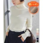 ショッピングハイネック ニット レディース トップス 長袖 タートルネック 白 ハイネック 裏シャギー 裏起毛 防寒 40代 50代 N1292
