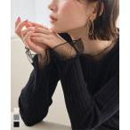 リブニット トップス レディース 40代 上品 ニット セーター 異素材切替トップス 長袖 チュール 50代 N1334