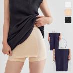 Yラインカバー ペチパンツ ペチコート インナー レディース 透け防止 Vライン Y字 X442