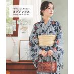プチレタス 浴衣 セパレート 浴衣セット ワンピース 低身長 花火 お祭り 帯 兵児帯 X485送料無料