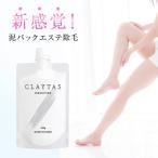  депиляция крем грязь упаковка CLAYTASREMOVERk Ray tas съемник Europe производство белый k Ray . красота . разделение .mda шерсть уход удаление волос депиляция Y548