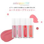 Colorgram;TOK カラーグラムトック リキッド チーク ムードメローブラッシャー 韓国コスメ 化粧品 メイク 発色 血色Y584