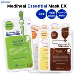 MEDIHEAL メディヒールエッセンシャルマスクEX. コラーゲン 美容マスク 美容グッズ 韓国コスメ パック 保湿 Y635