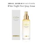 トリュフ dAlbaダルバ WhitetruffleMistSerum100ml 韓国コスメ オイルミスト 保湿 乾燥肌 化粧水スプレー Y748