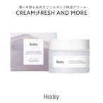 美容液 クリーム 基礎化粧品 HUXLEYハクスリー SECRETOFSAHARACREAM；FRESHANDMORE 韓国コスメ Y768
