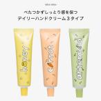ハンドクリーム VELYVELYブリーブリー 保湿 乾燥肌 手荒れ Y845